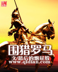 泰罗奥特曼中文版全集