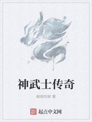 美丽重生