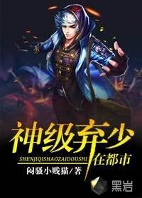 绝密潜伏电视剧全集免费观看