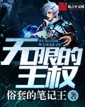 缘之空动漫在线观看无删