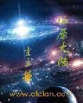 大尺寸的小黄说字多肉办公室