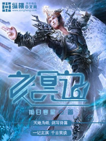 魔神刻印