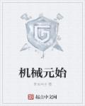 我的未来女友