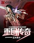 丧尸国度第一季