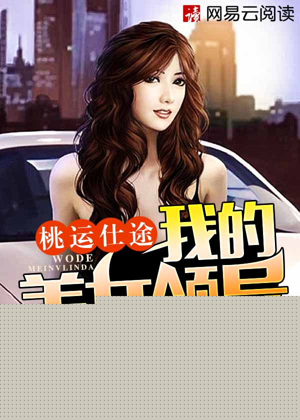 爆乳看护妇在线观看