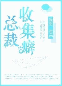 shaofubaijie