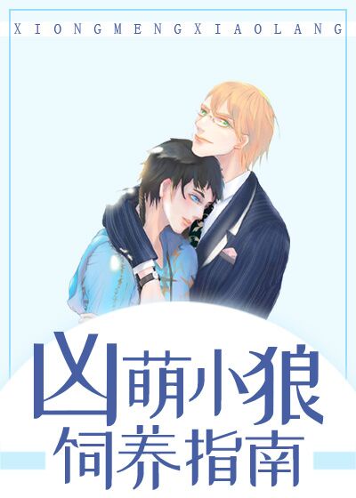 疯狂的邻居在线视频