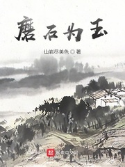 武庚纪电视剧