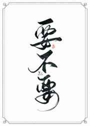 健身教练小说
