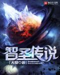 重生之都市仙帝张易
