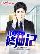 黄金法眼
