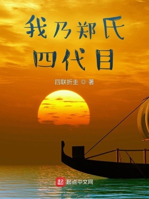家教老师女中文字幕