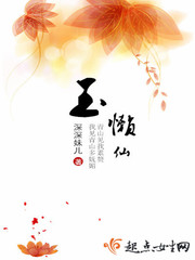 雪中悍刀行破解36集完版