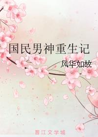 艾情比吴白大多少