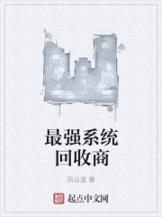 风中的女王第一季在线观看完整版