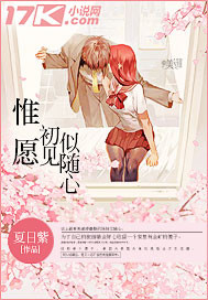 不良人女帝怀孕是第几集