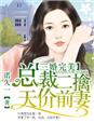 孟五娘全文免费阅读