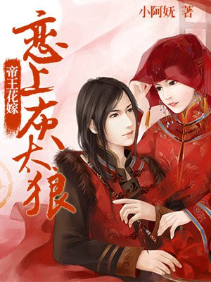 我和黑帮老大第一季在线观看完整版高清