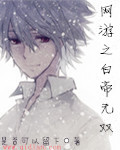 驴头狼