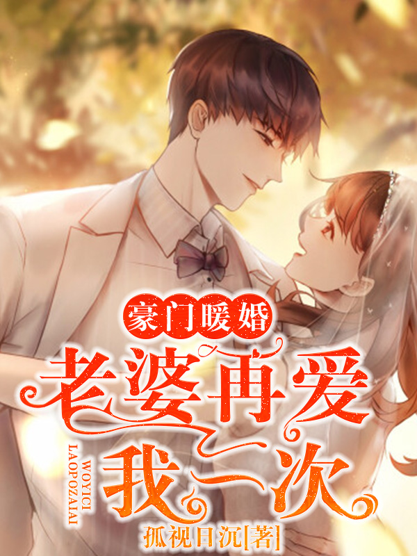 直男喜欢什么样的女生