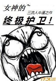 松岛枫复出