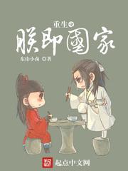 我给小寡妇打了一炮