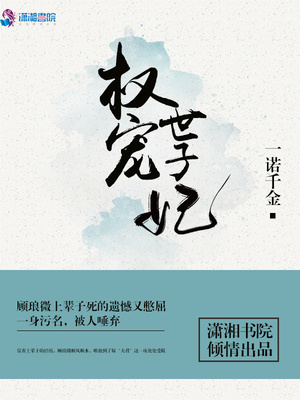 师生乱合集500篇无删