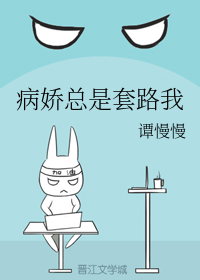 给漂亮女同学开嫩苞