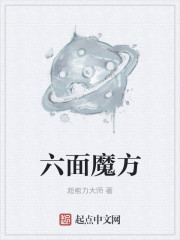 拯救男配反被撩穿书君嬴