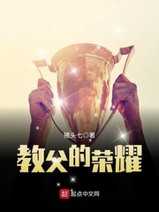 重生之大亨财阀