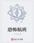 龙啸天下小说