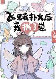 不正经的魔术讲师与禁忌教典