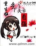 淫淫色