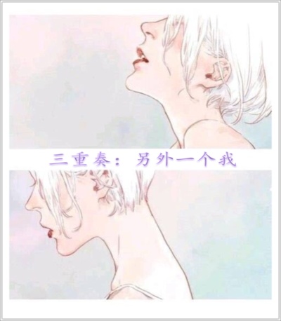 他有毒