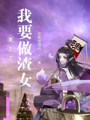 仁显王后的男人结局