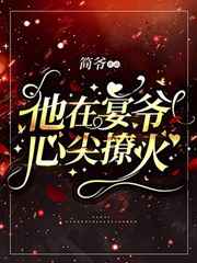 尸变图鉴电子版高清完整
