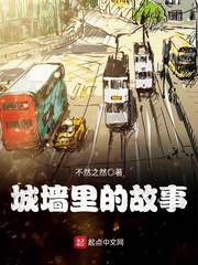 叮叮川南游戏