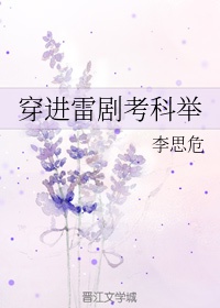 第三种爱情结局