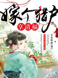 神奇的美发沙龙2