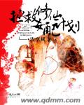丝袜丽奴