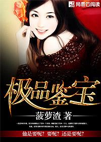 猎熊司机