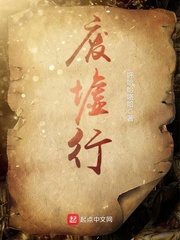 东方卡萨布兰卡