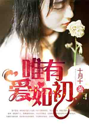 我在大理寺当宠物共24集免费观看