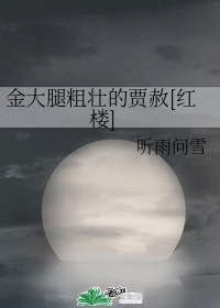 421在线观看