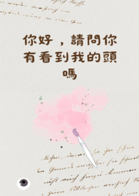 举重妖精金福珠在线观看