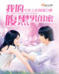 仓鼠球2024中文版