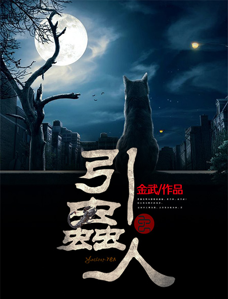 暑假里我和小莹姐的事