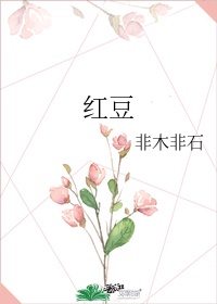 恂恂善诱 七颗糖