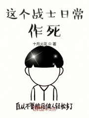 巴士小说