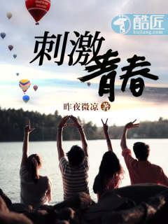 白金年代